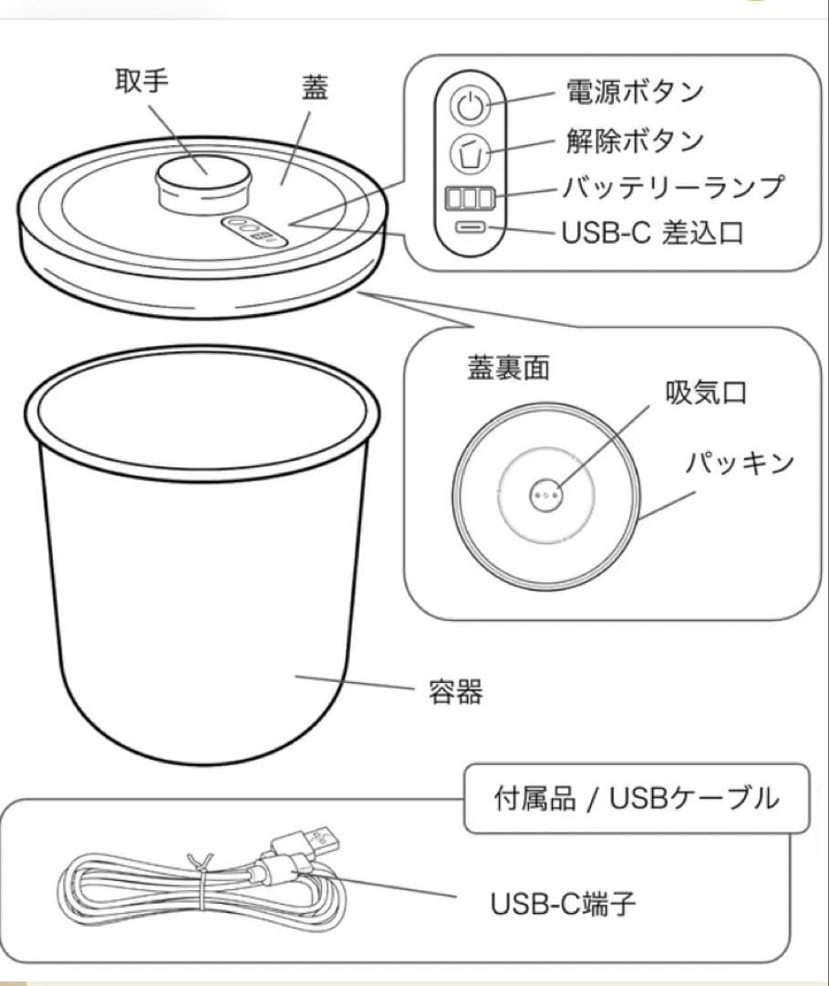 OoBLE オーブル 真空保存容器 13L