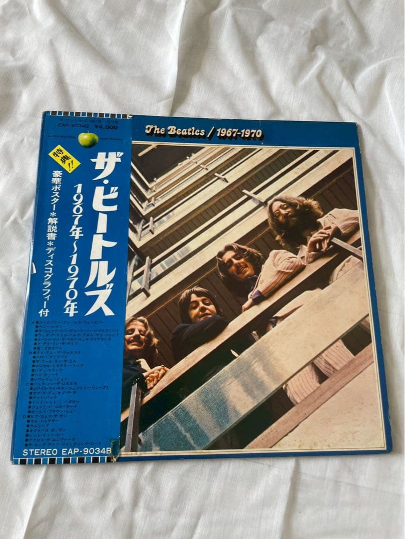 The Beatles 赤・青ジャケット　帯付きセット