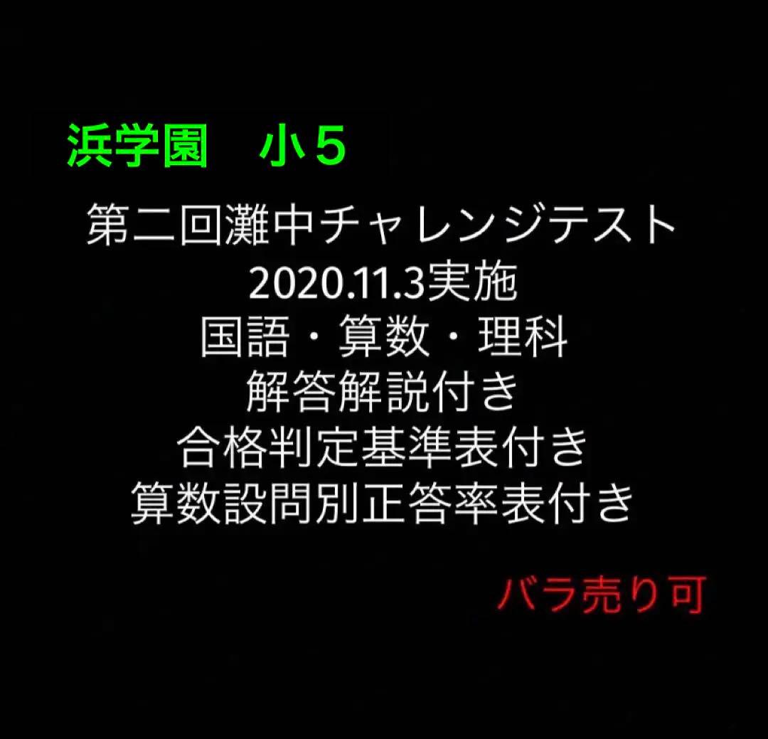 sunflower様 リクエスト 3点 まとめ商品