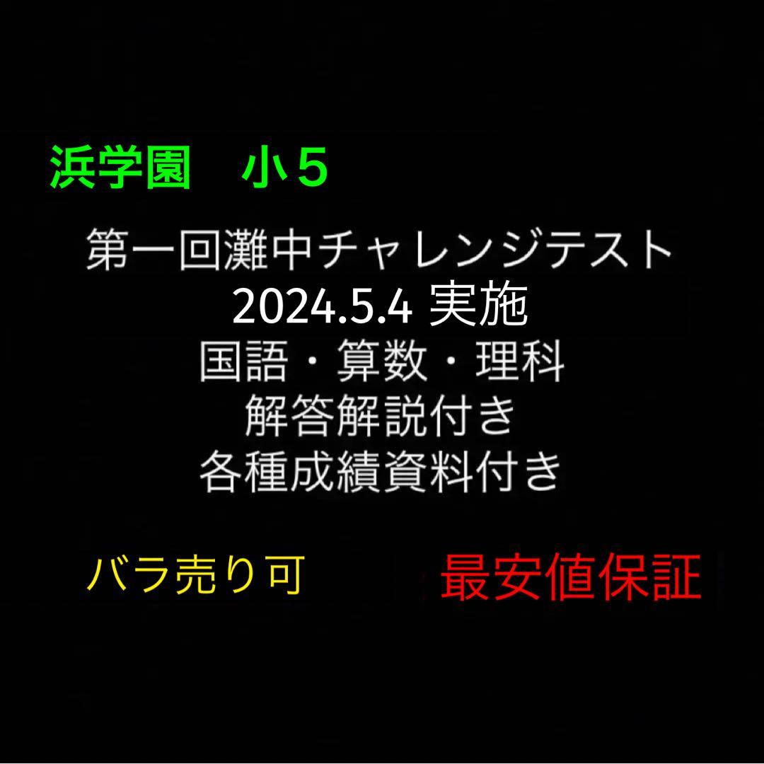 sunflower様 リクエスト 3点 まとめ商品
