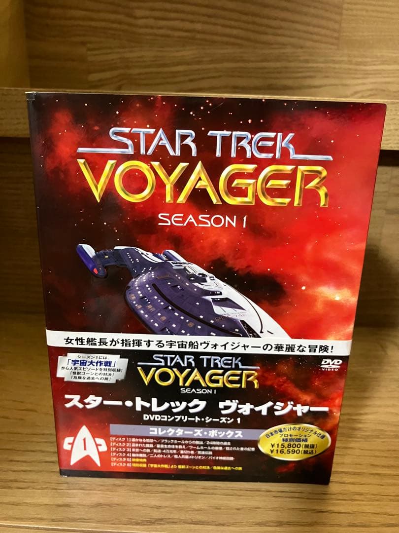 スタートレック:ヴォイジャー DVD 6巻セット(2はありません)