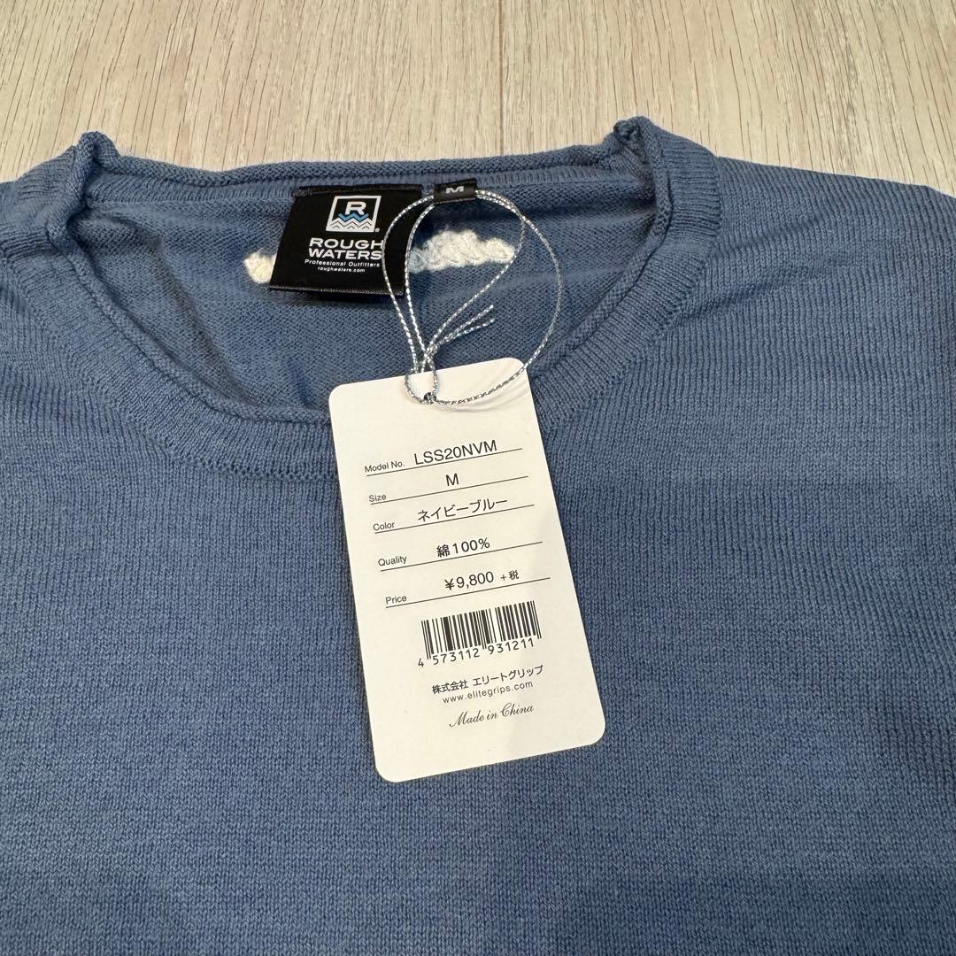 エリートグリップ　セーター