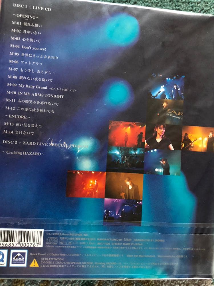 ZARD Cruising &Live 新品未開封