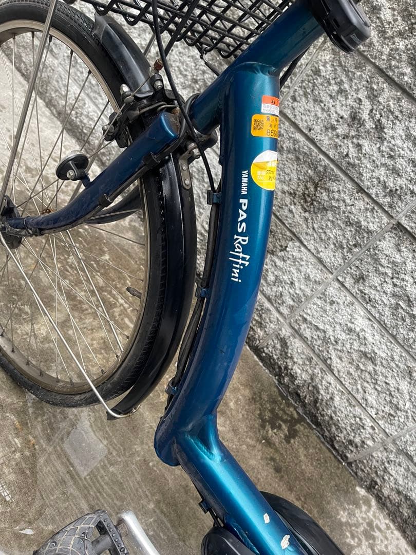 みん　　　　PAS Raffini 電動アシスト自転車 青