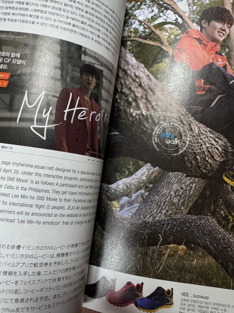 チェジュ航空機内誌　イミンホ　10冊セット