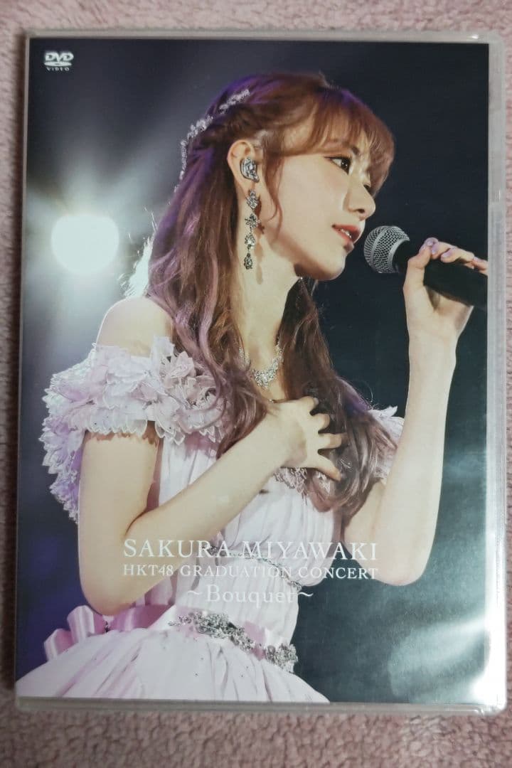 宮脇咲良　HKT48卒業コンサート　初回生産限定　4DVD 生写真付き