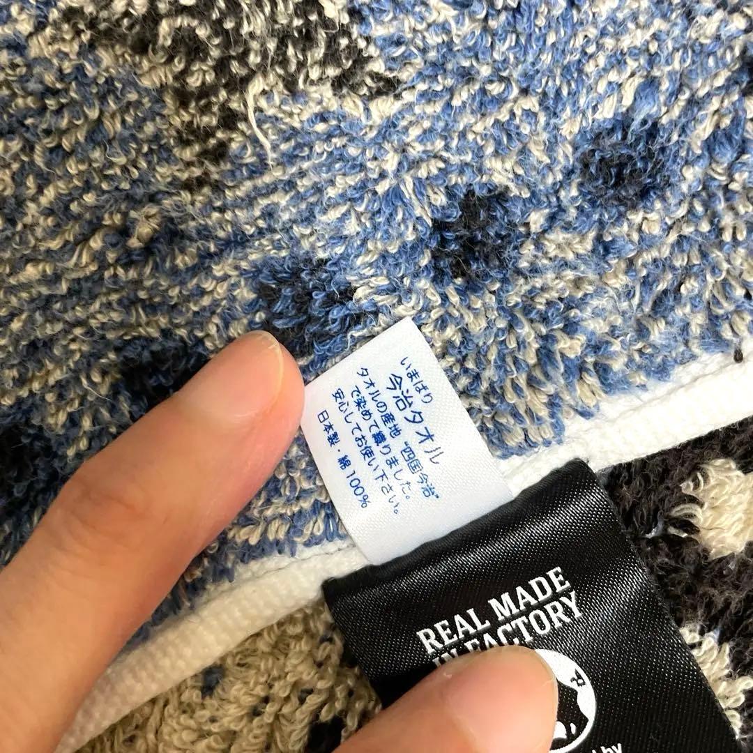 大谷翔平☆日ハム 今治タオル ラグ　超稀少