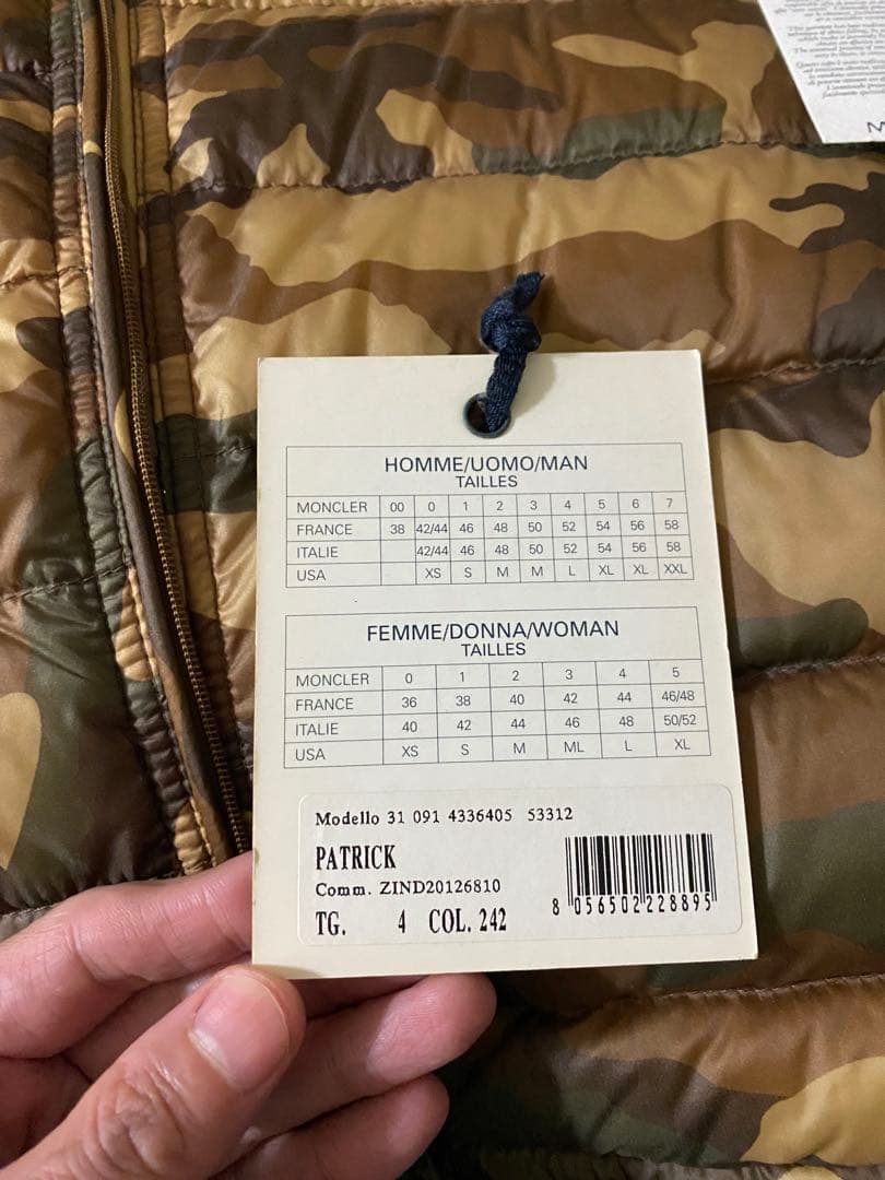 モンクレール☆ダウンベストカモフラ柄レア 新品未使用品サイズ4正規品