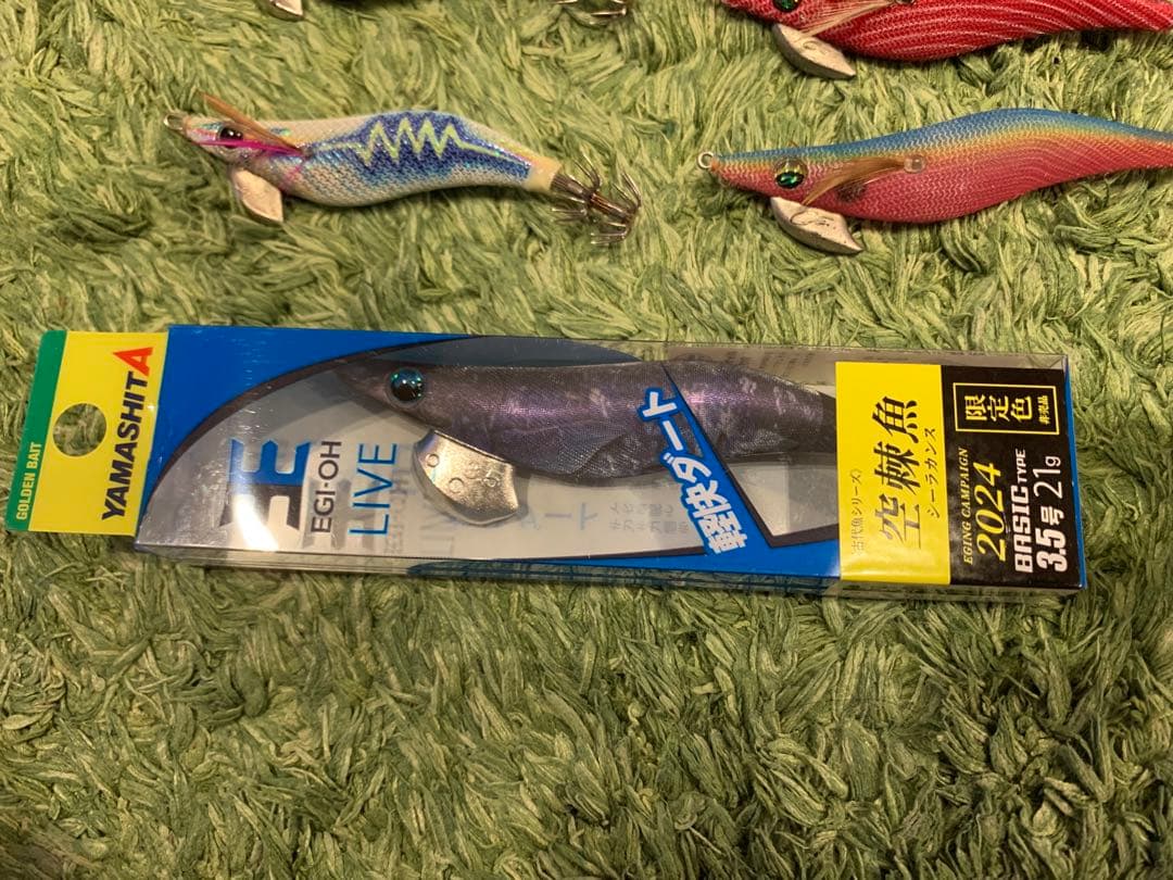 エギ・餌木 セット 多数 18個キーホルダー付き