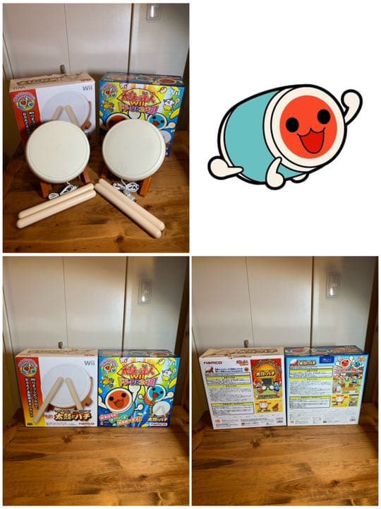 週末価格！任天堂　Wii 本体ソフトその他大量