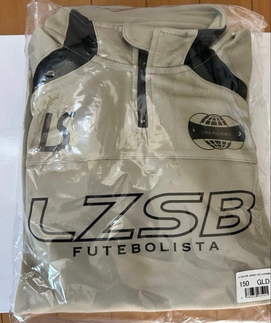 150 ルースイソンブラ　Jr HALF ZIP JERSEY SET