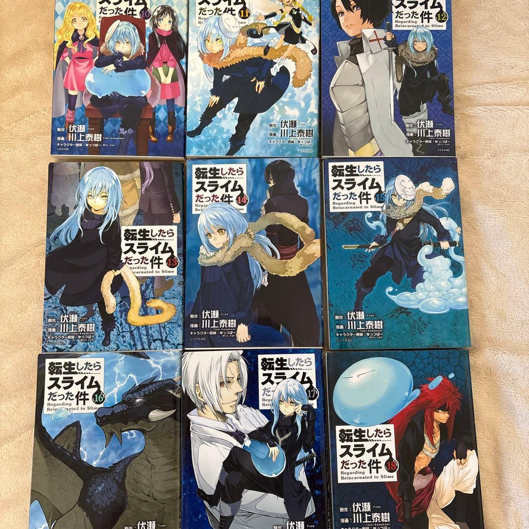 転生したらスライムだった件 漫画1〜26巻＋29巻