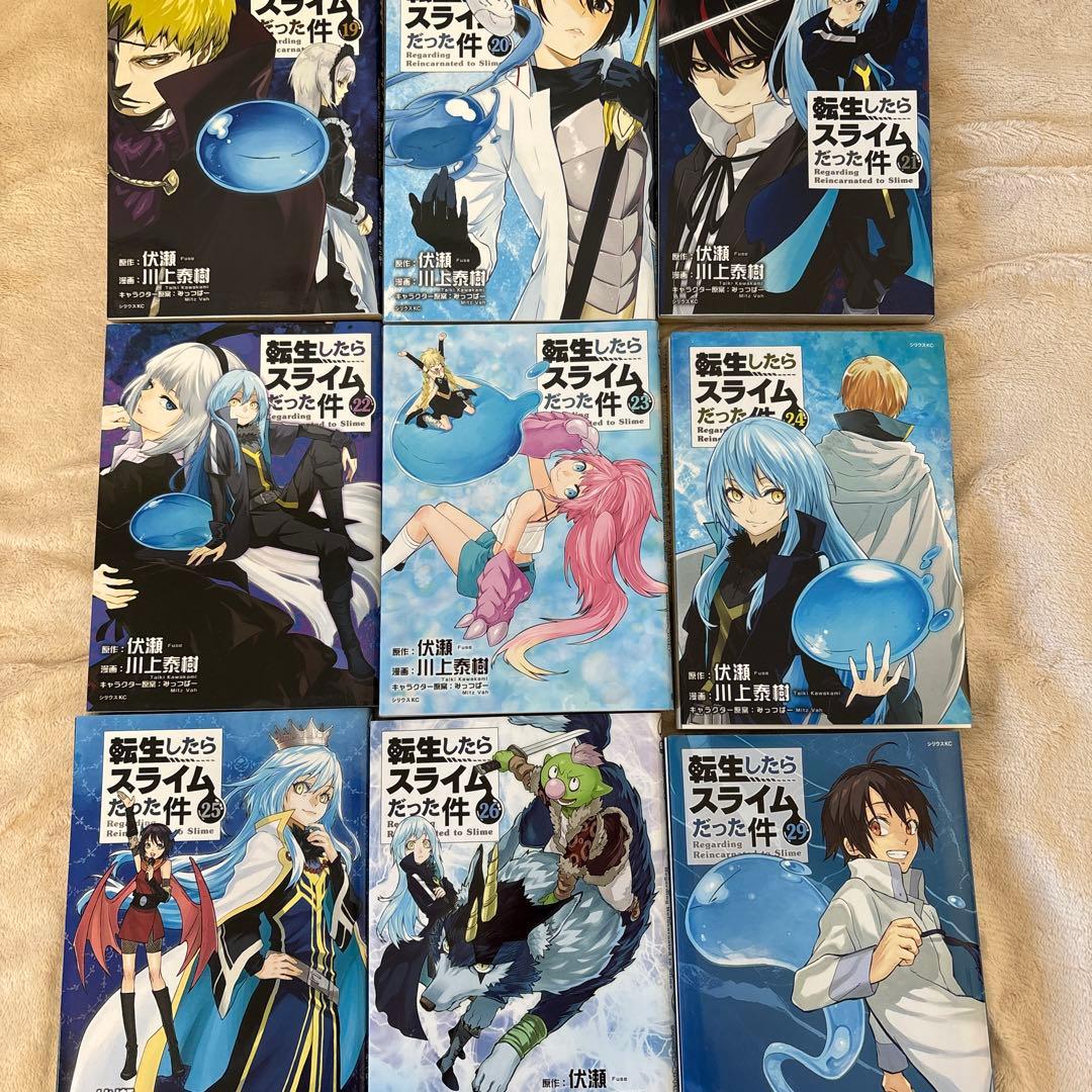 転生したらスライムだった件 漫画1〜26巻＋29巻