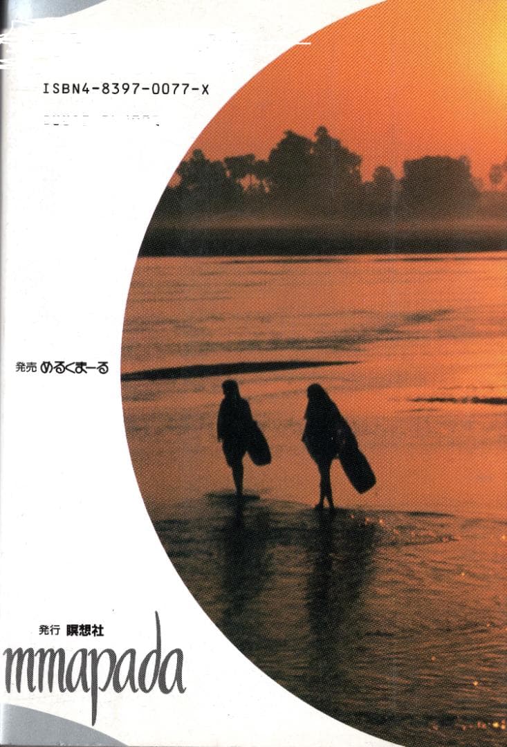 至高の名作『ダンマパダ―永遠の真理』をあなたの手元に❢