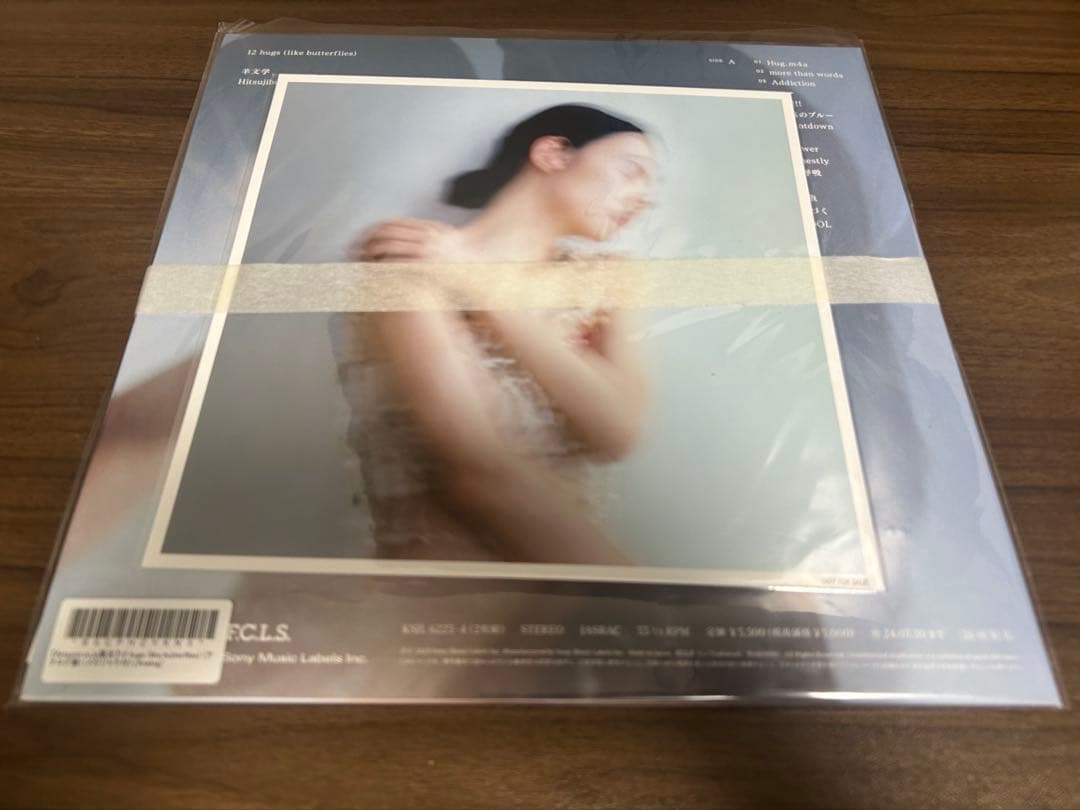 羊文学　アナログ　レコード　メガジャケ付き