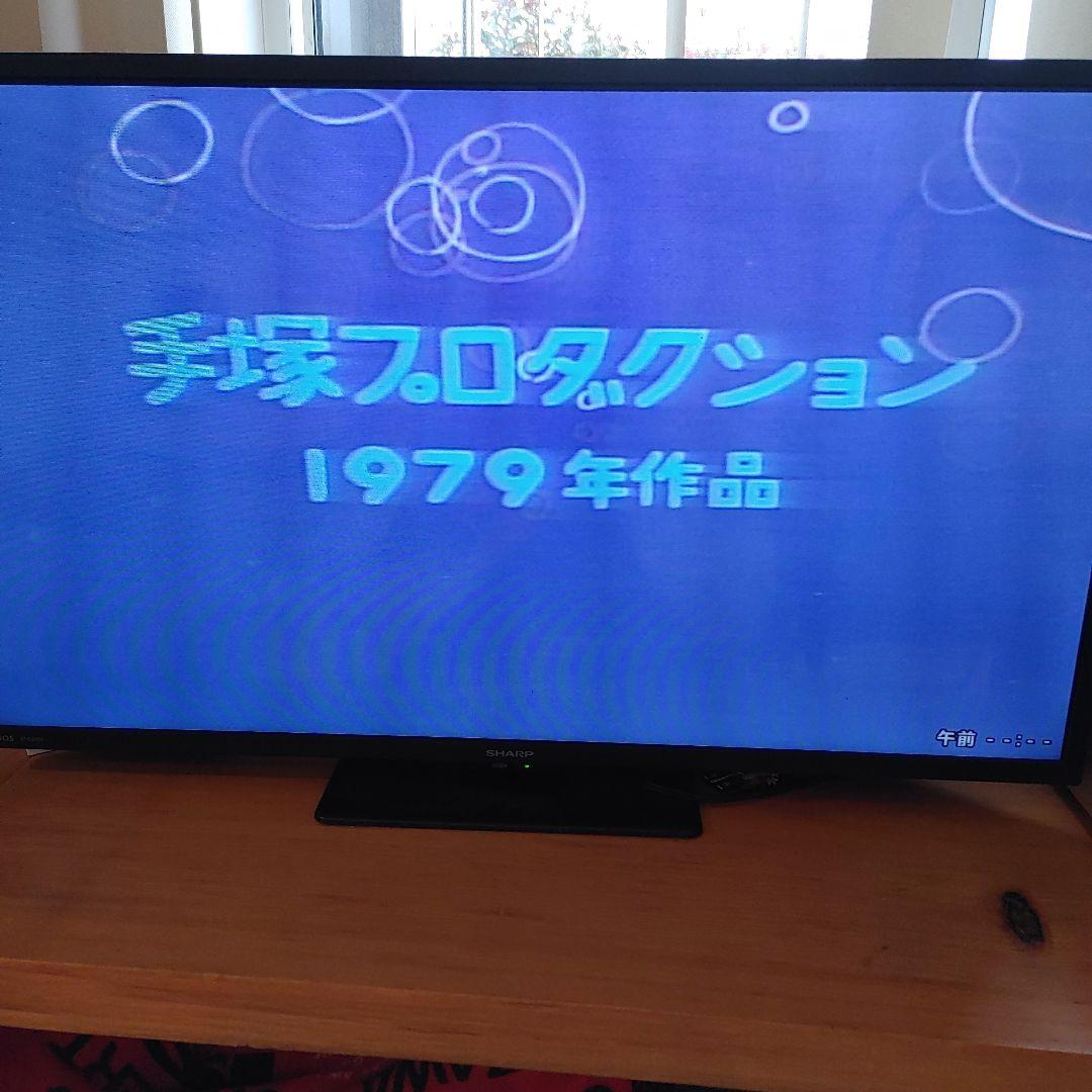 手塚治虫スペシャルアニメーション