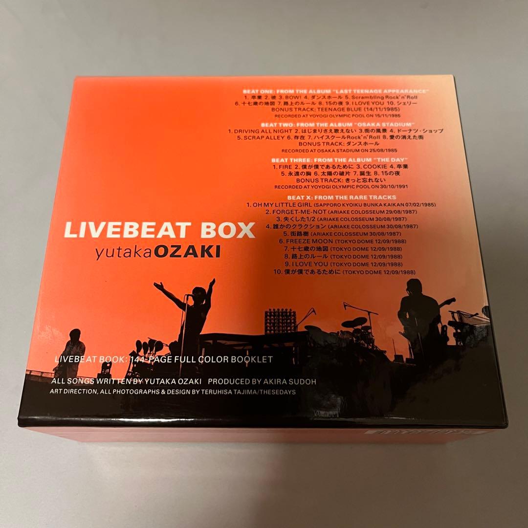 尾崎豊 LIVEBEAT BOX 4枚組