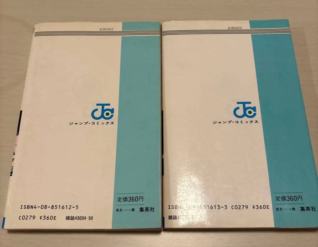 当時物 初版 ドラゴンボール 15巻 16巻 鳥山明