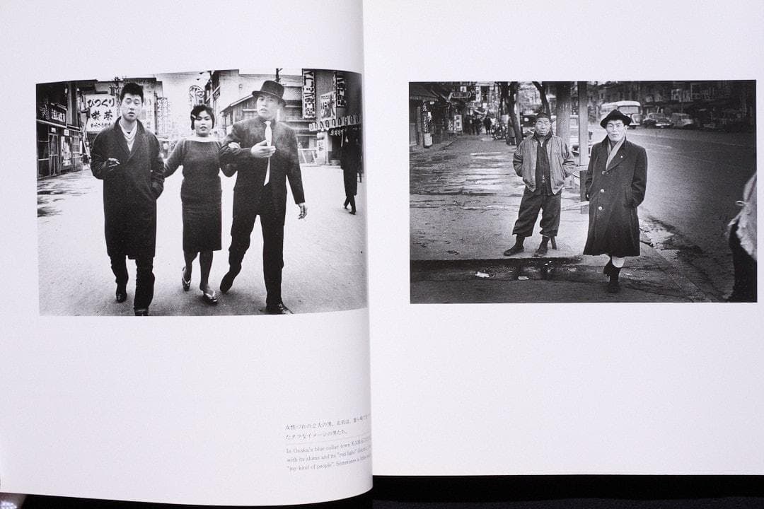 エド・ヴァン・デル・エルスケン - ニッポンだった & After 写真集