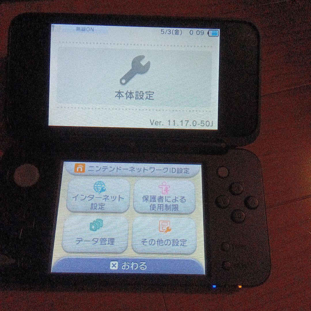 Newニンテンドー2DS LL ドラゴンクエスト はぐれメタルエディション