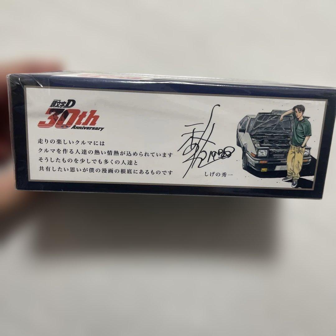 イニシャルD(頭文字D) 30周年記念 TGR コラボ 1500台限定 ミニカー