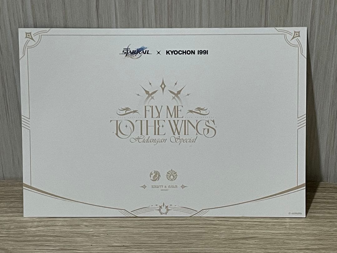 崩壊スターレイル＆Kyochonコラボ　サンデー&ロビンコンプセット　紙袋2枚付