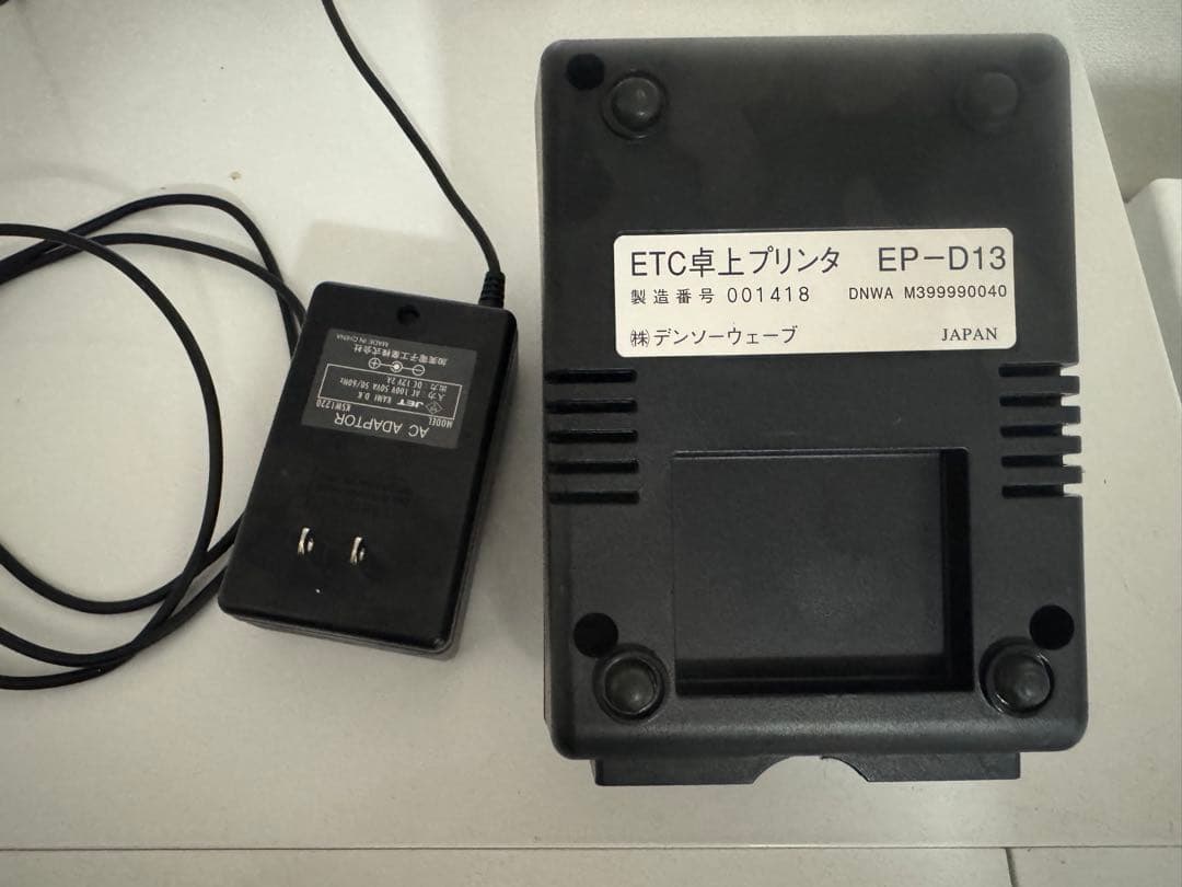 ETCプリンター EP-D13 日本製