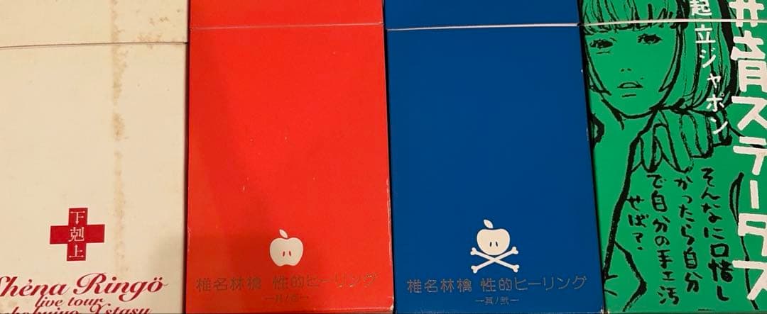 椎名林檎 CD 東京事変 音楽 セット まとめ売り VHS