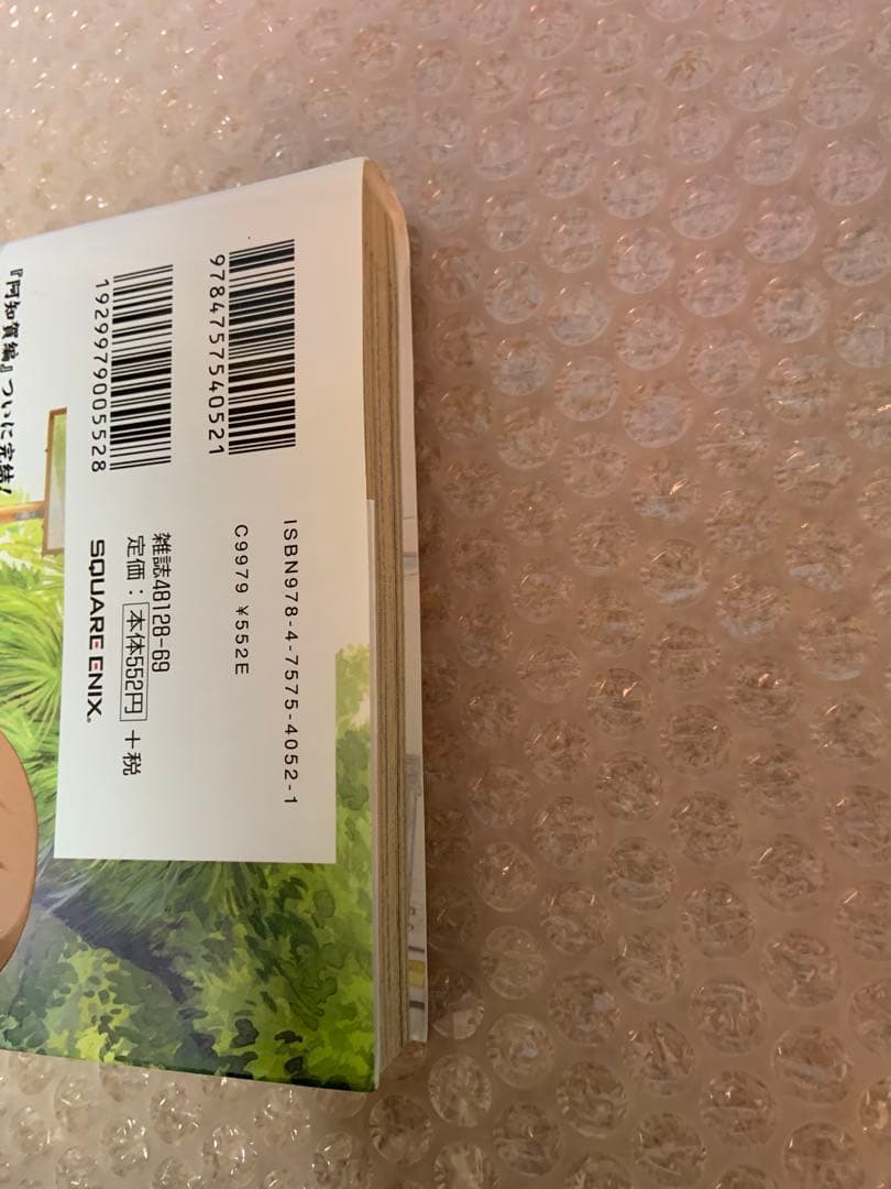 咲-saki-シリーズ　全巻セット　全69冊+おまけ　初版帯付き多数有　おまけ有