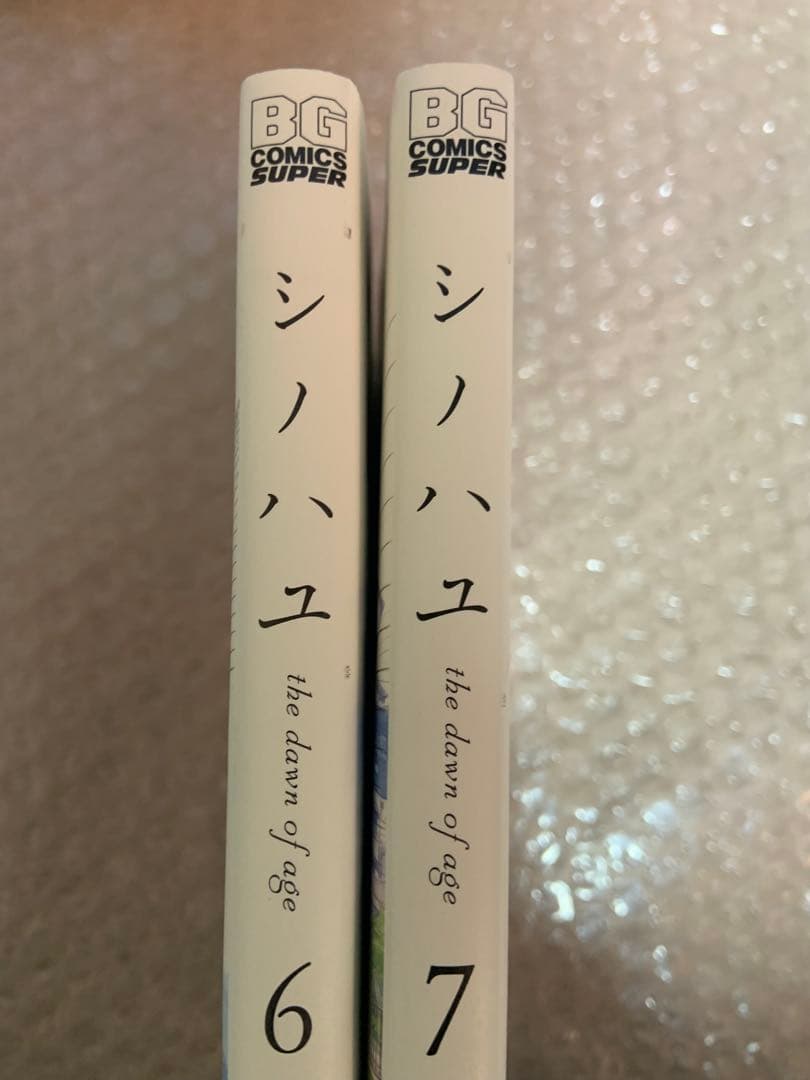 咲-saki-シリーズ　全巻セット　全69冊+おまけ　初版帯付き多数有　おまけ有