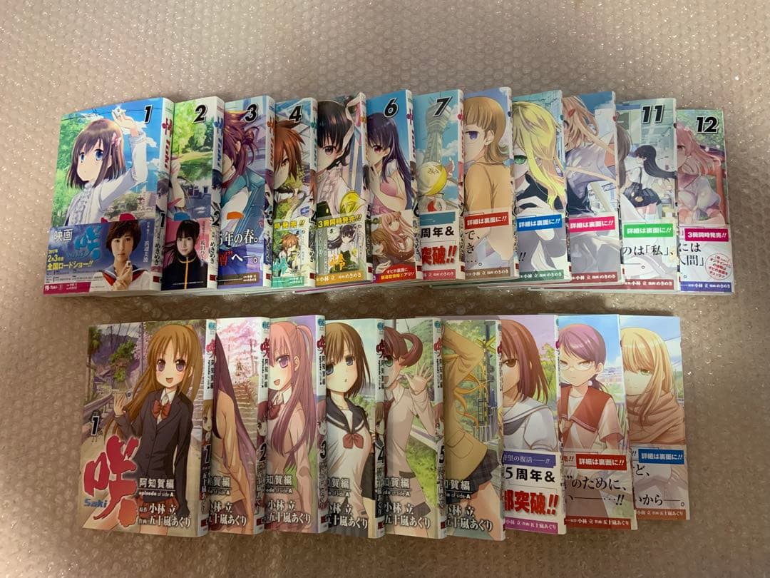 咲-saki-シリーズ　全巻セット　全69冊+おまけ　初版帯付き多数有　おまけ有