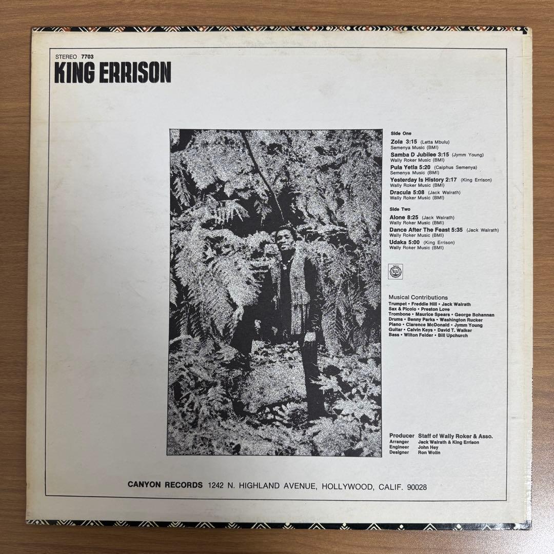 洋楽 King Errisson / The King Arrives