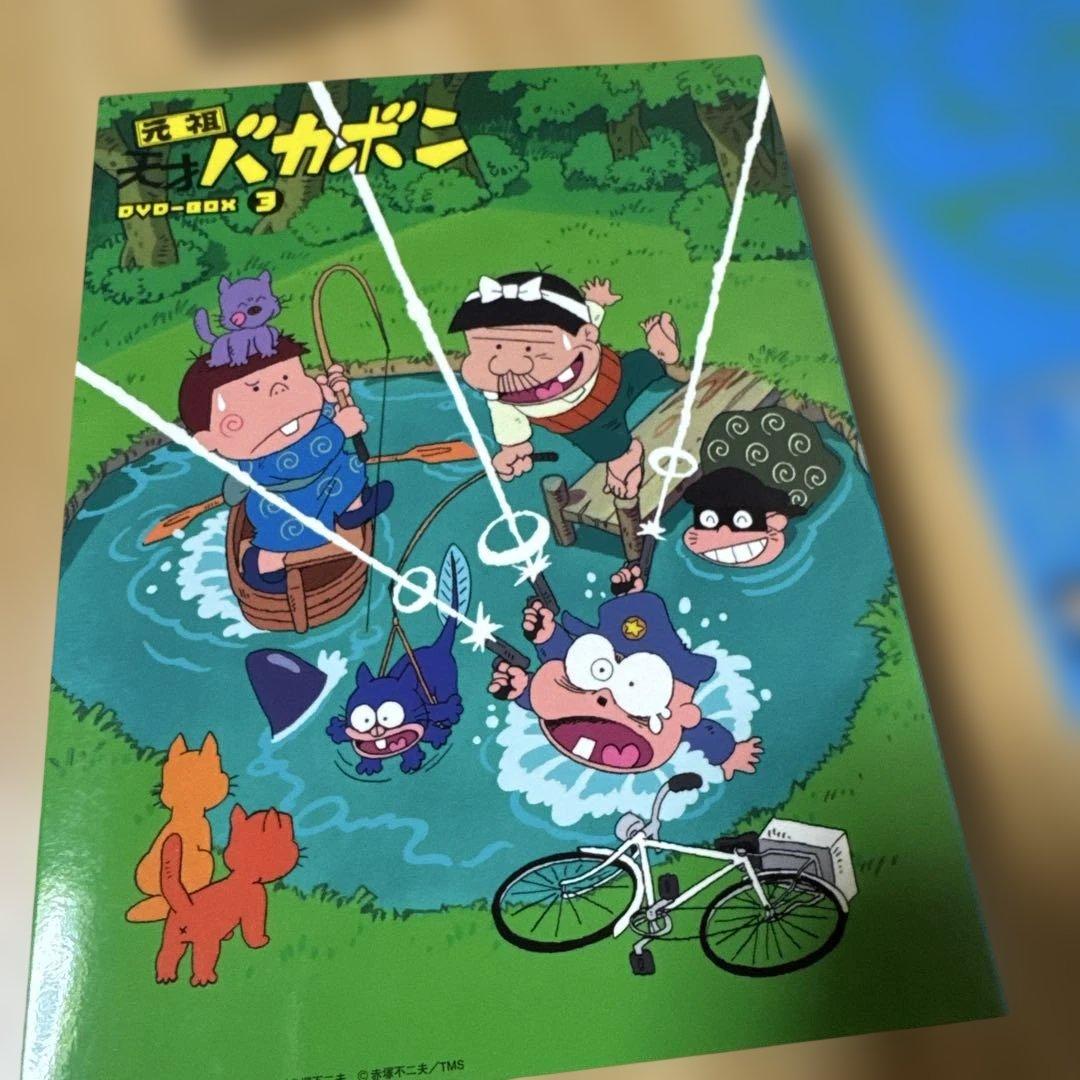 元祖天才バカボン　DVDボックス　3 期間限定販売　美品　再生確認済み