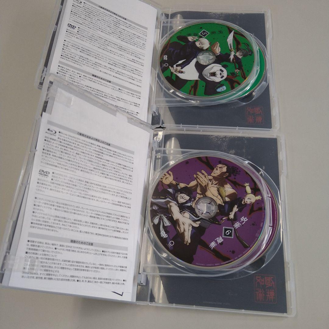 呪術廻戦 DVD