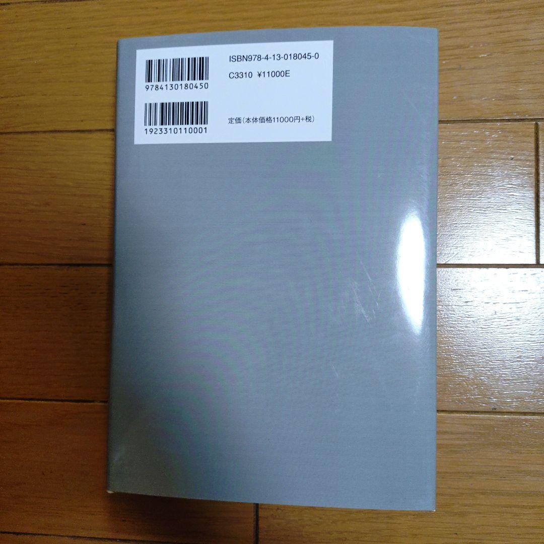 ハイデッガー全集 65 哲学への寄与論稿:性起から「性起について」