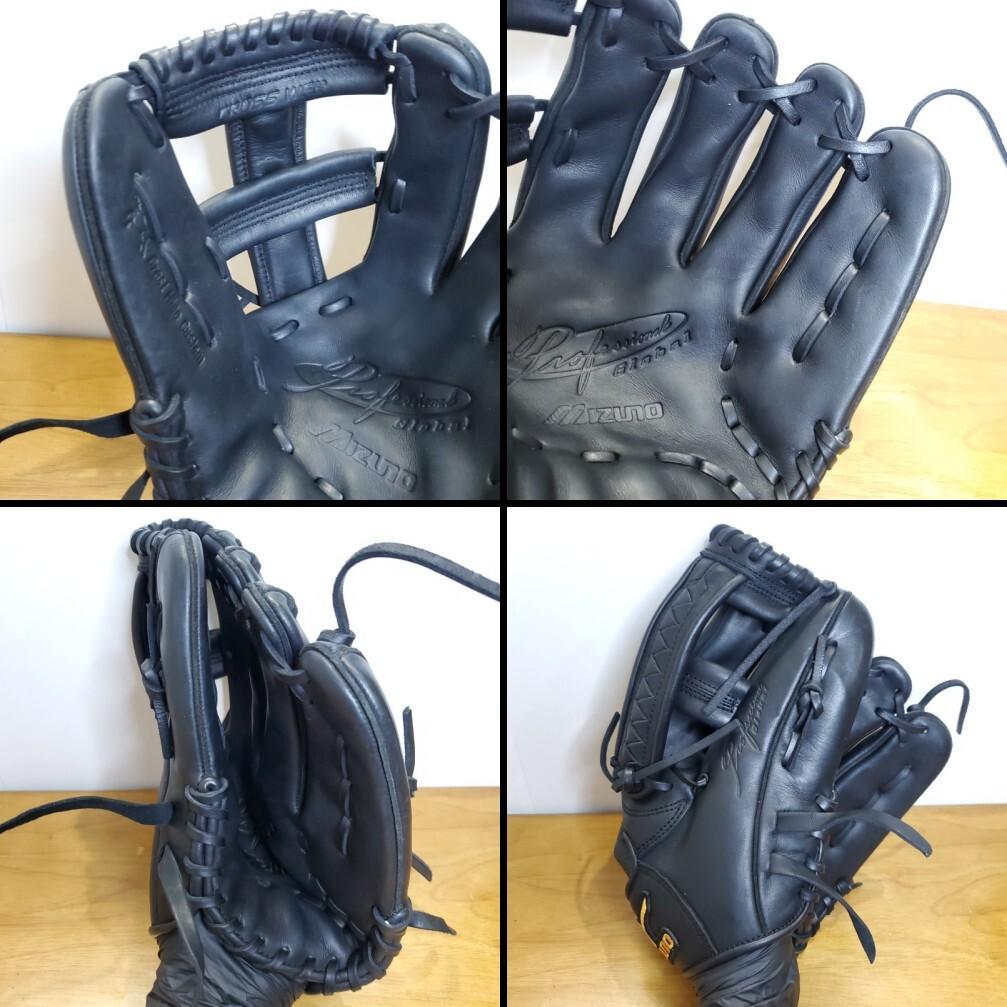 ミズノ 松井秀喜モデル プロフェッショナル グローバル 外野用 軟式グローブ