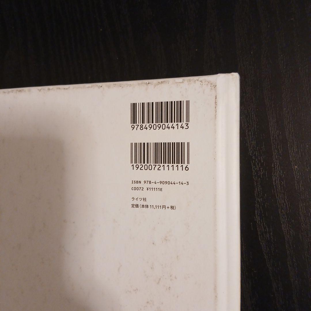 アート・デザイン・音楽 HEROES