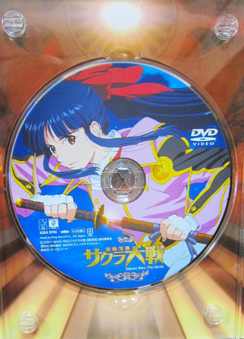 活動写真　サクラ大戦　DVD　特別仕様版　中古良品