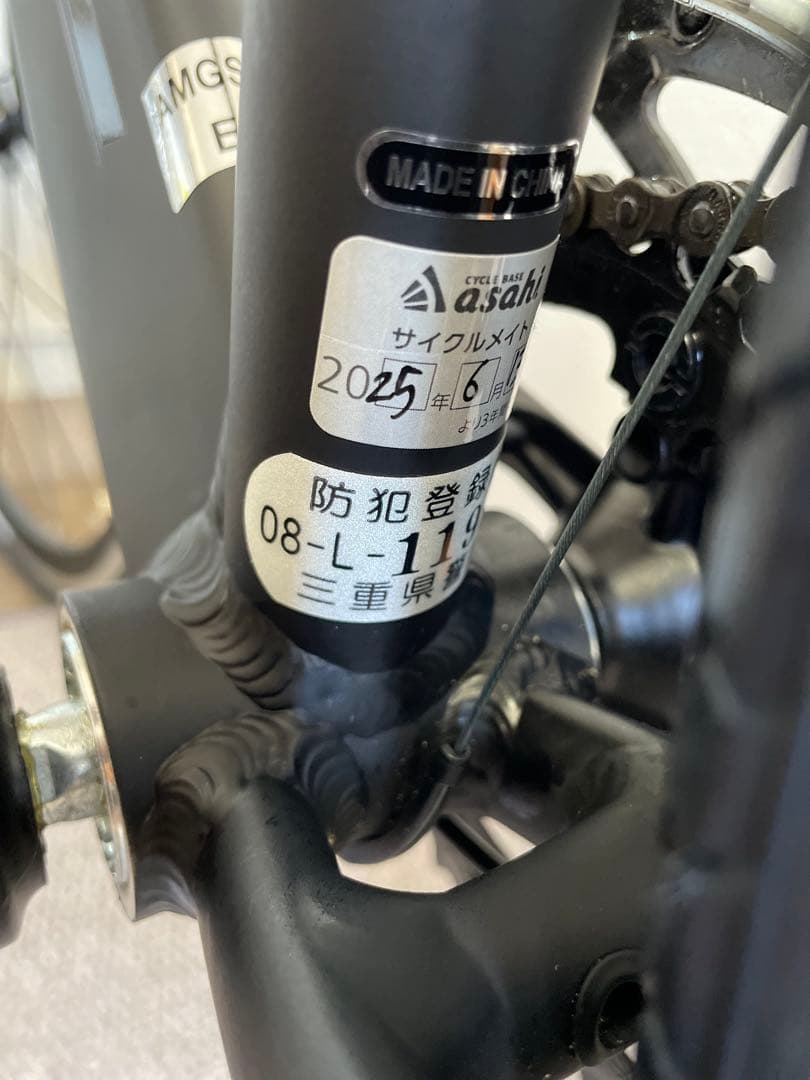 MERIDA GRAN SPEED250Dブラック本体のみfukuneko