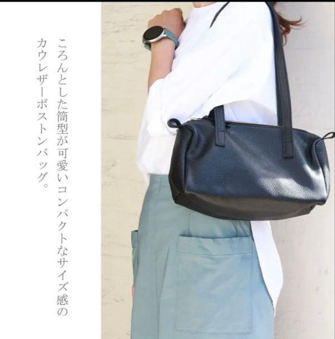 ことこと様　マリンデイ MARINEDAY シュリンクカウレザー ボストンバッグ