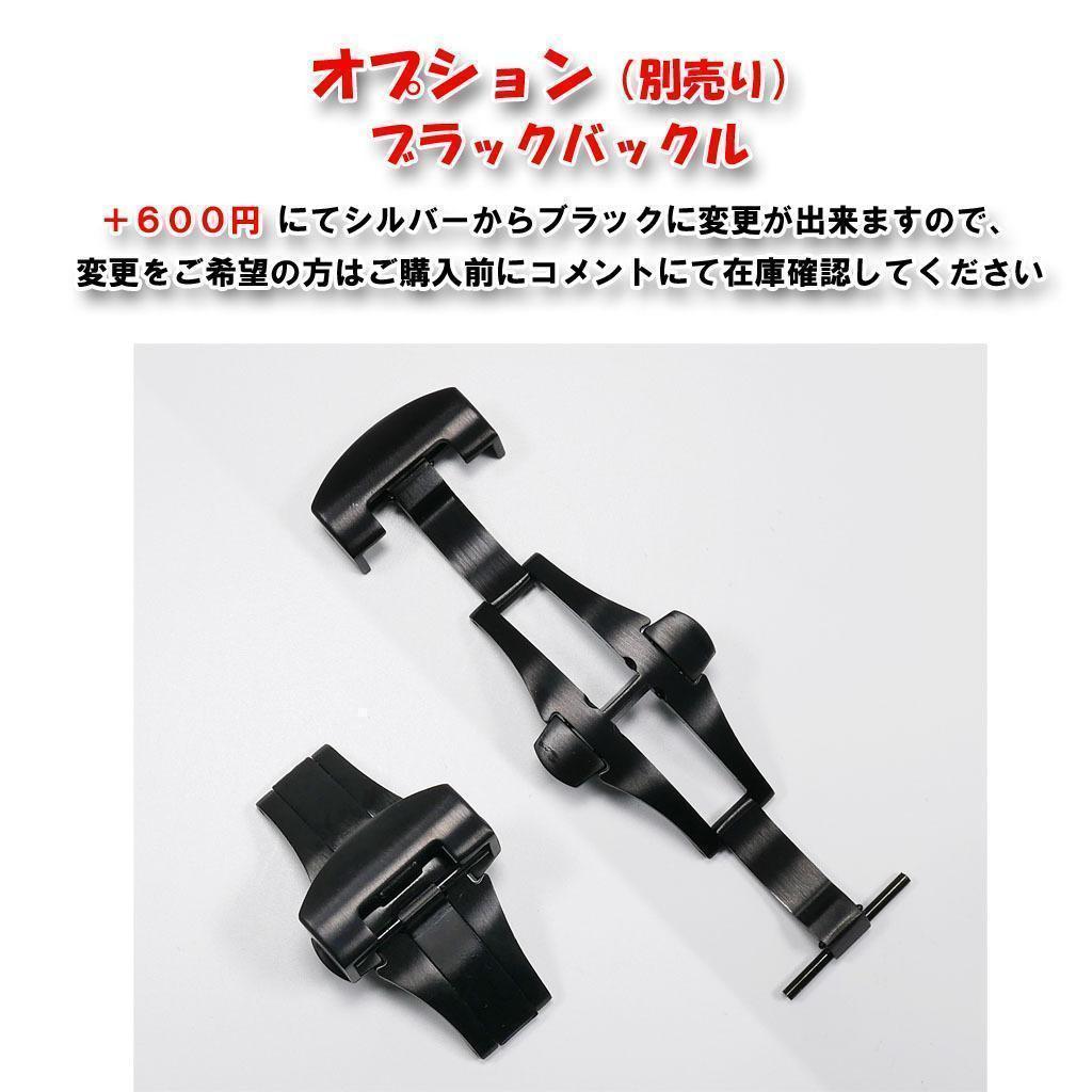 【ロゴ有り】パネライ用 互換ラバーベルト 24mm Ｄバックル付き ネイビー
