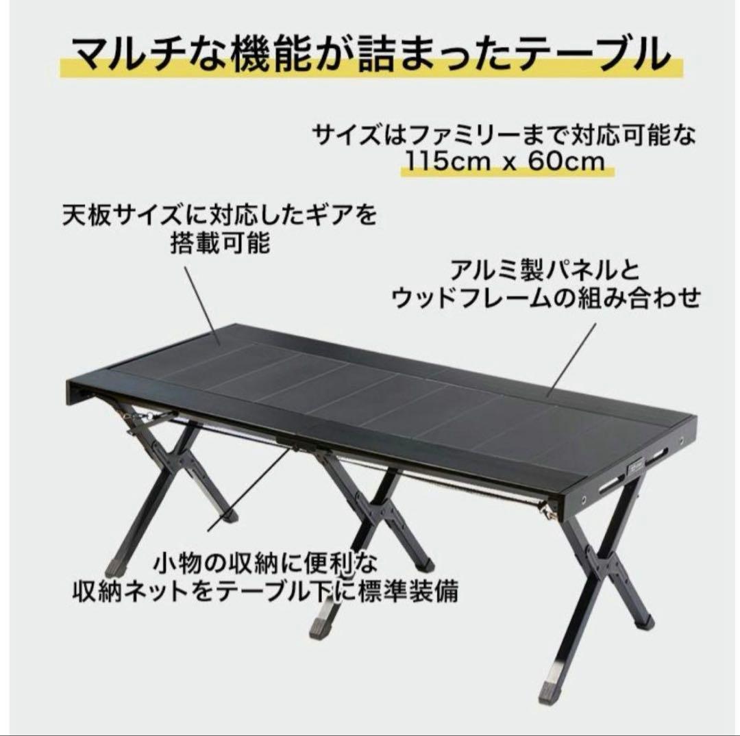 WAQ マルチローテーブル　アルミ製天板