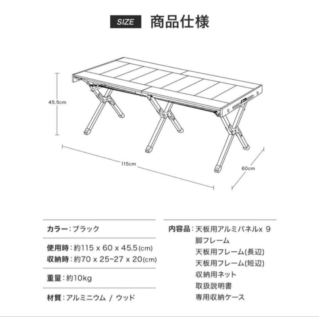WAQ マルチローテーブル　アルミ製天板