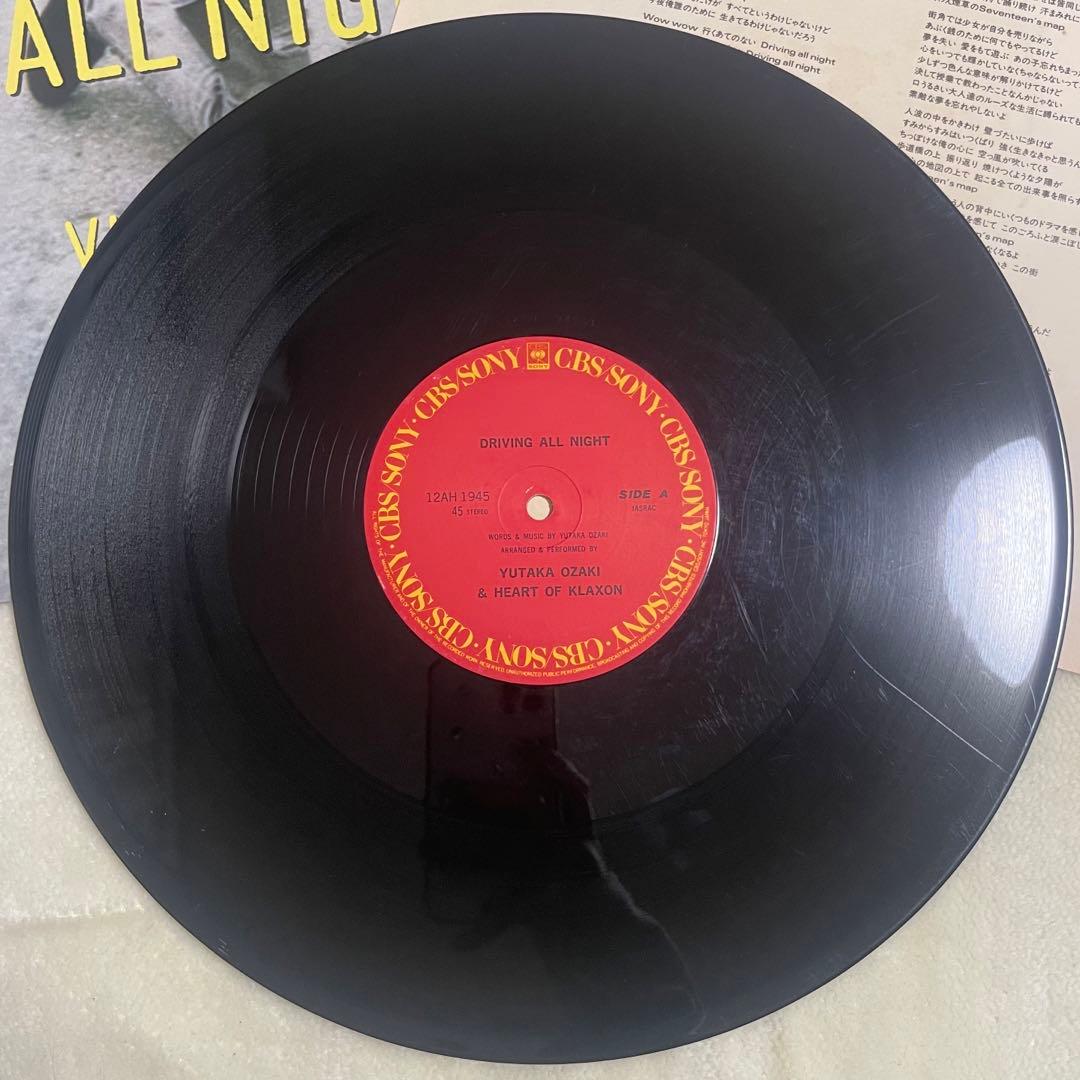 尾崎豊 レコード6枚セット