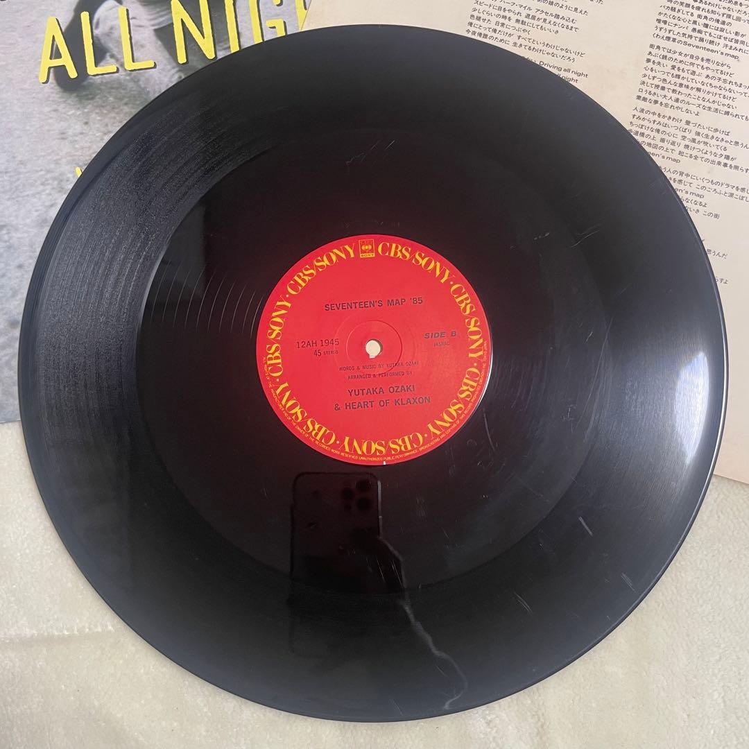 尾崎豊 レコード6枚セット