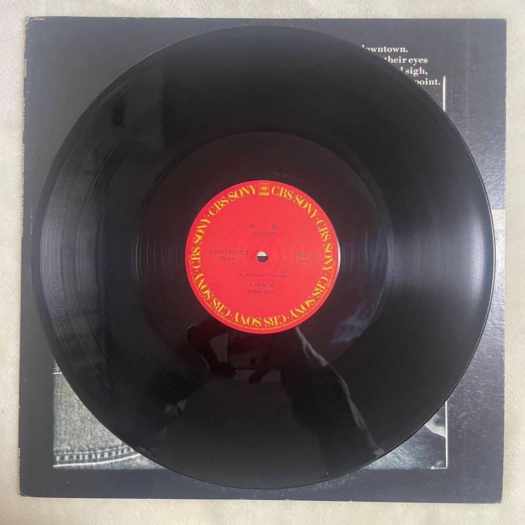 尾崎豊 レコード6枚セット