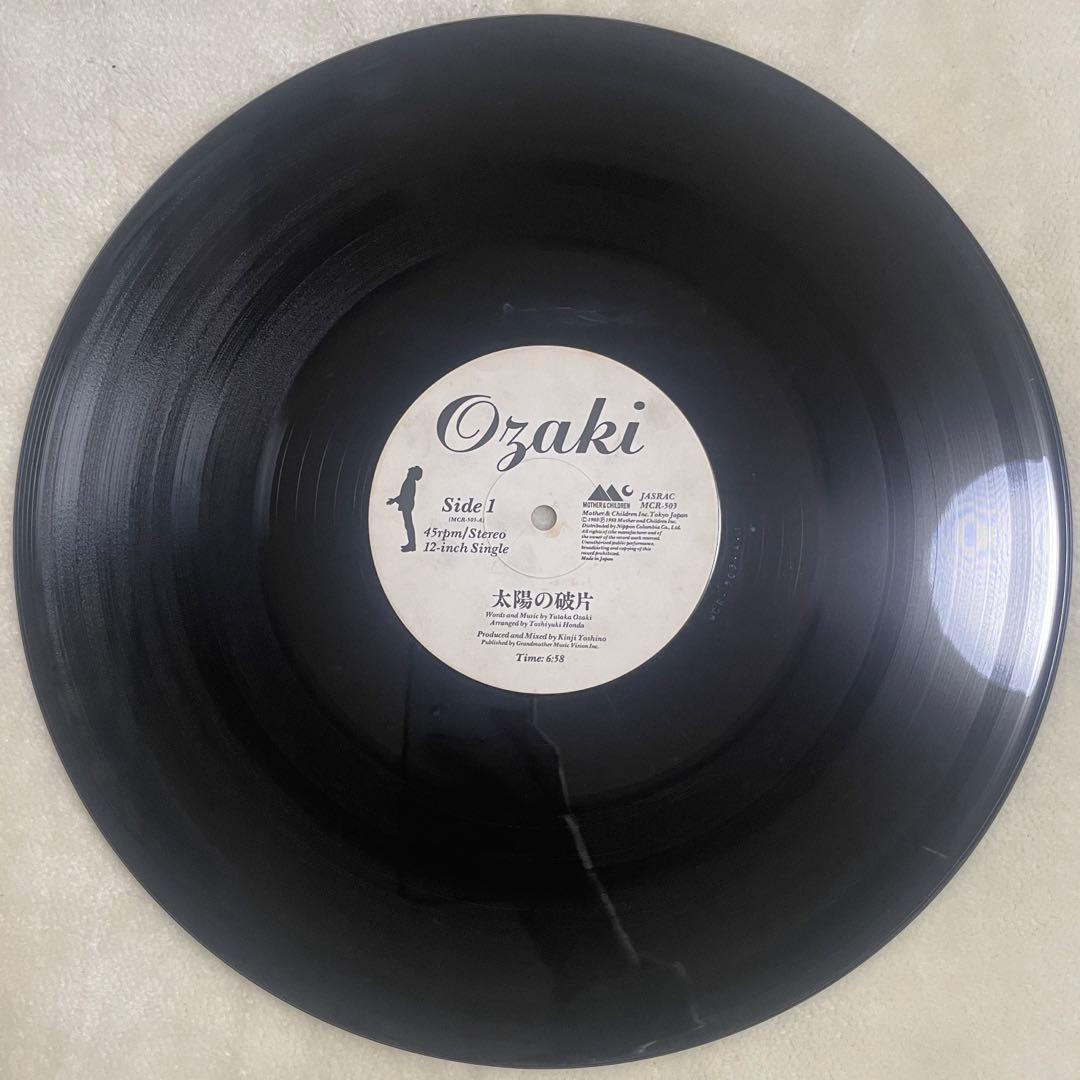 尾崎豊 レコード6枚セット