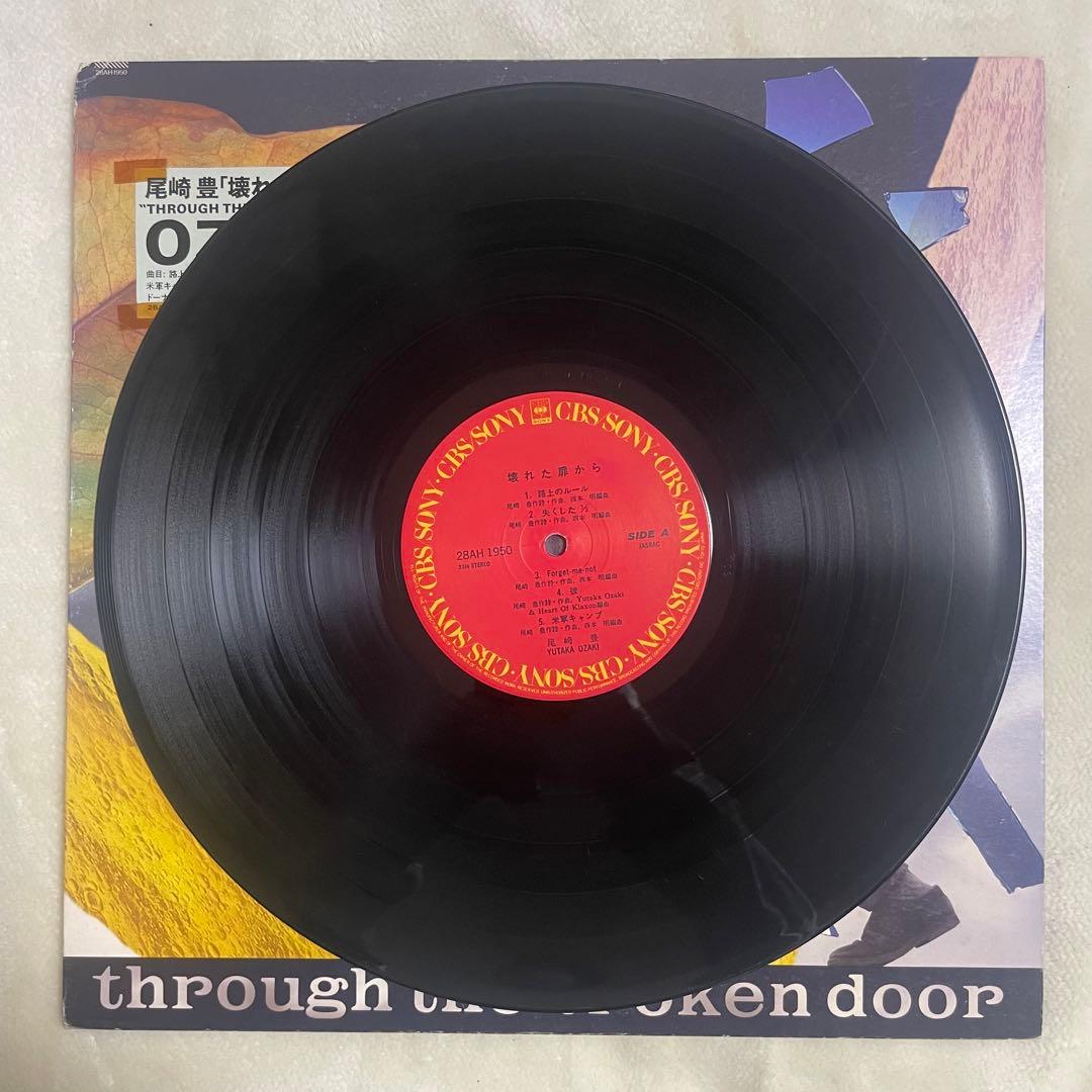 尾崎豊 レコード6枚セット