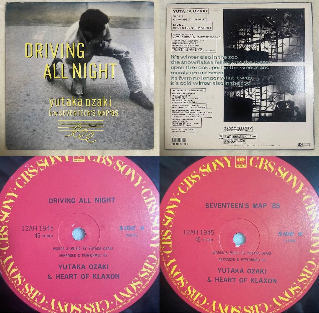 尾崎豊 レコード6枚セット