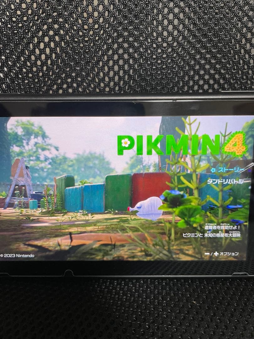 ピクミン4 Switch ソフト + フィギュアセット＋非売品キーホルダー